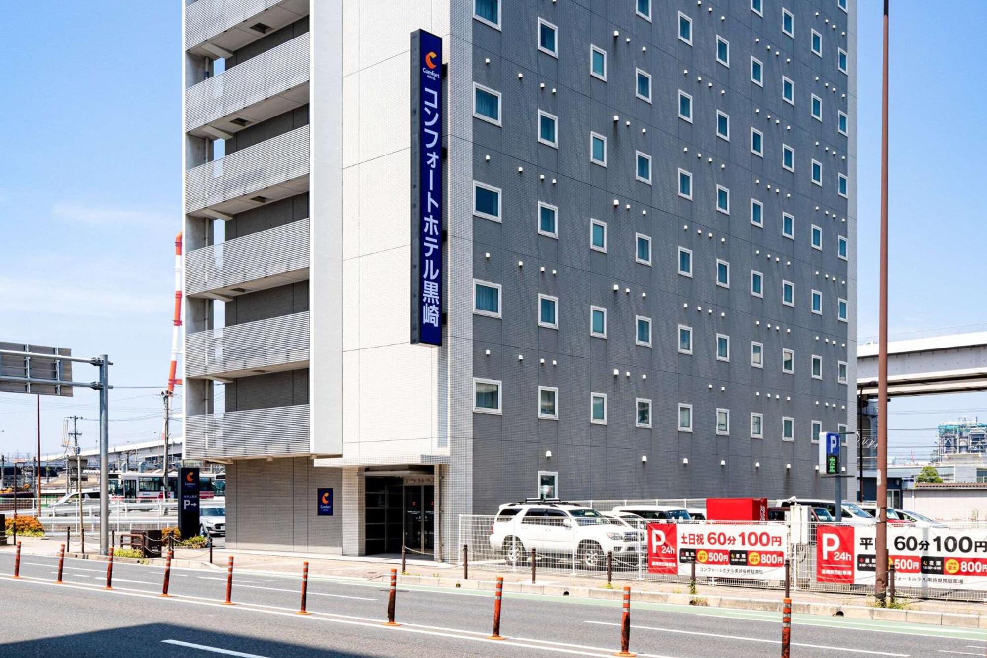 Comfort Hotel Kurosaki Kitakyushu Exterior photo