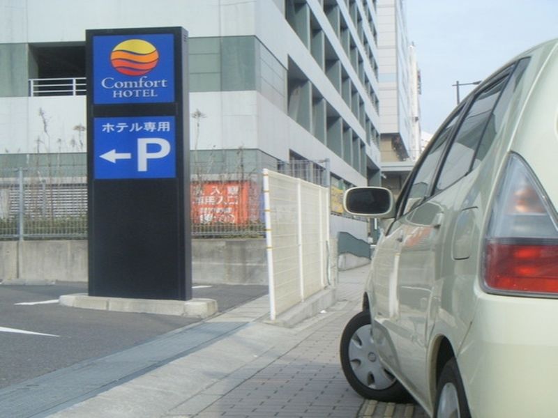 Comfort Hotel Kurosaki Kitakyushu Exterior photo